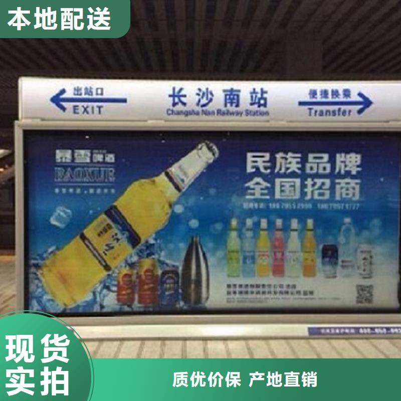 中式仿古LED滚动灯箱服务理念