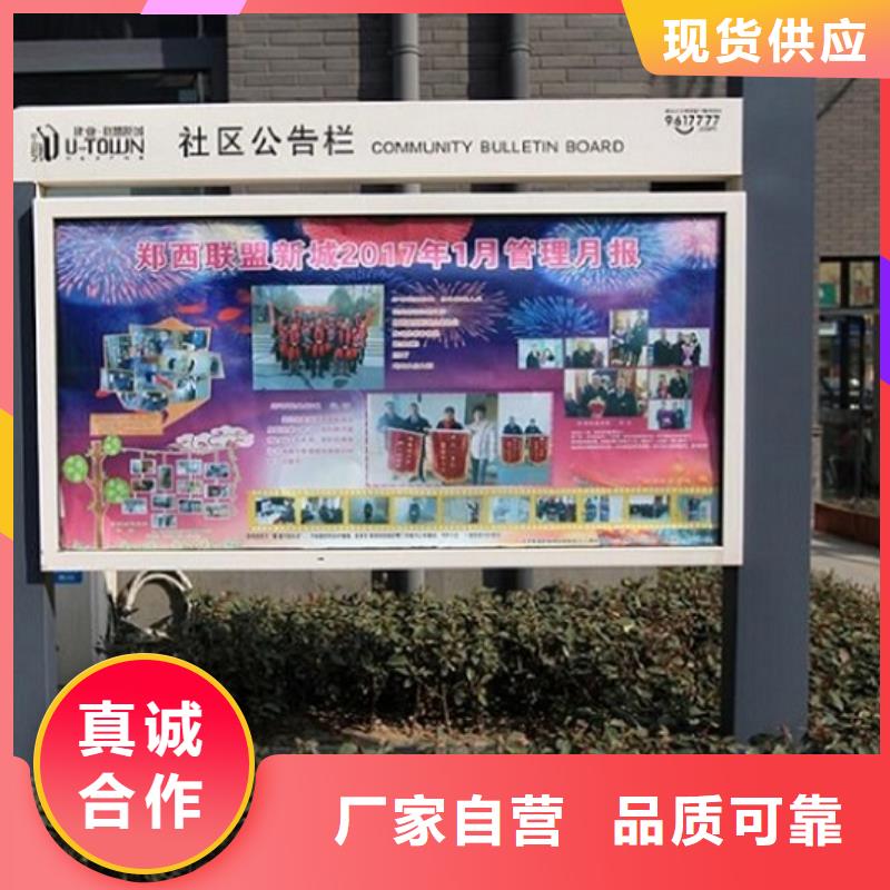 LED滚动灯箱,不锈钢站台生产厂家质量三包