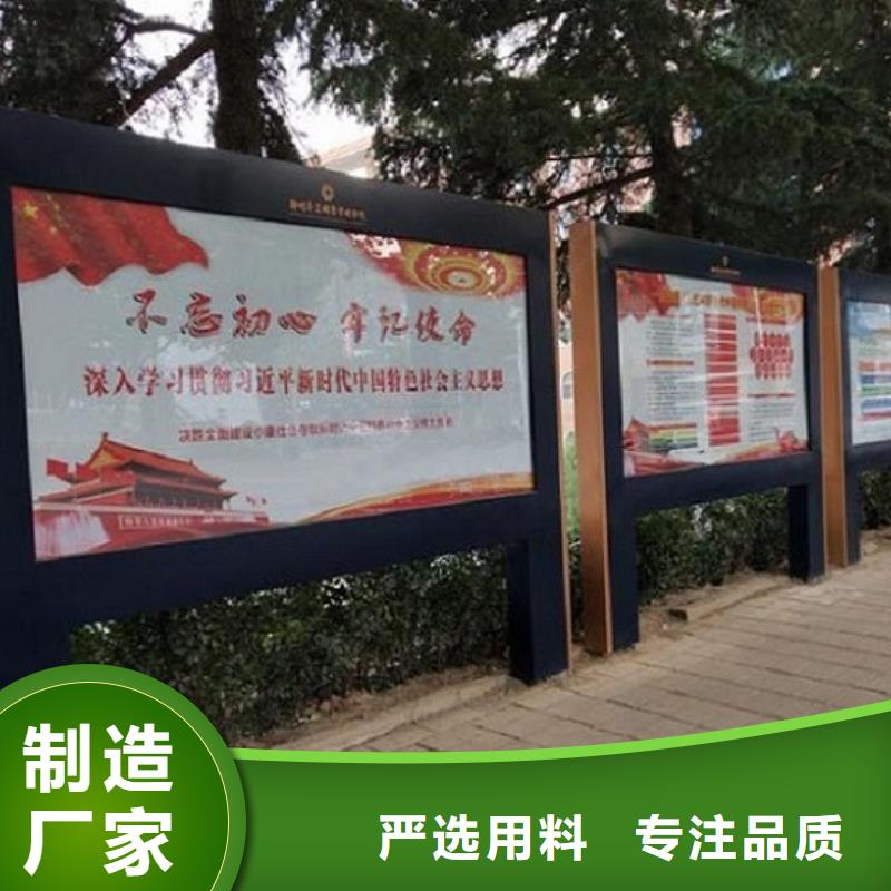 LED滚动灯箱-智能环保分类垃圾箱制作源头实体厂商