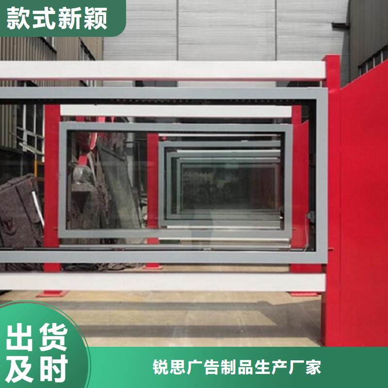 智能LED滚动灯箱主要构造