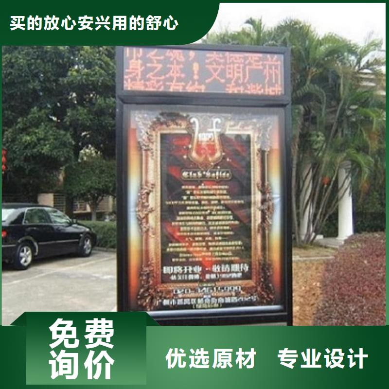 LED滚动灯箱-垃圾箱灯箱制作一件也发货