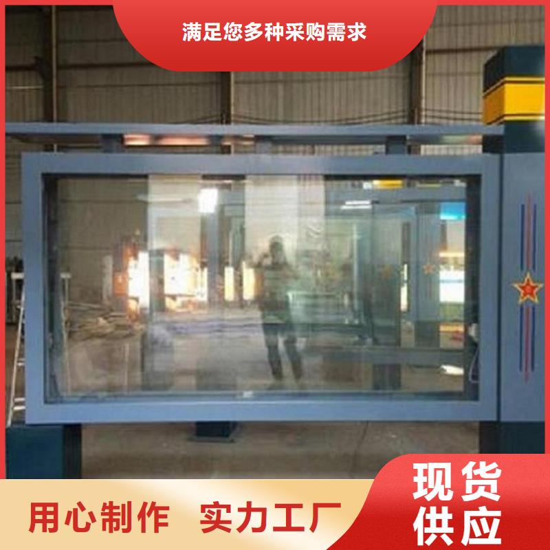 【 LED滚动灯箱-太阳能LED阅报栏拒绝伪劣产品】-锐思广告制品生产厂家(宿州市分公司)|覆盖地域砀山|泗县|淮北|池州|阜阳|淮南|马鞍山|安庆|巢湖