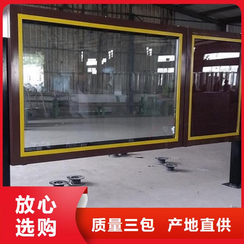 可接急单【物流配货上门 LED滚动灯箱-太阳能LED阅报栏拒绝伪劣产品】-社区滚动灯箱