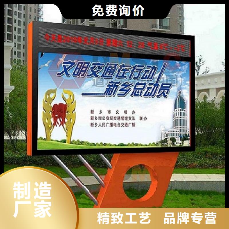 LED滚动灯箱-智能环保分类垃圾箱制作源头实体厂商