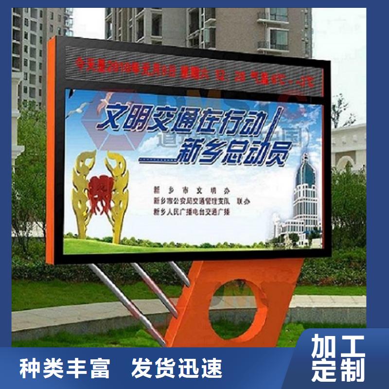 太阳能环保LED滚动灯箱尺寸说明
