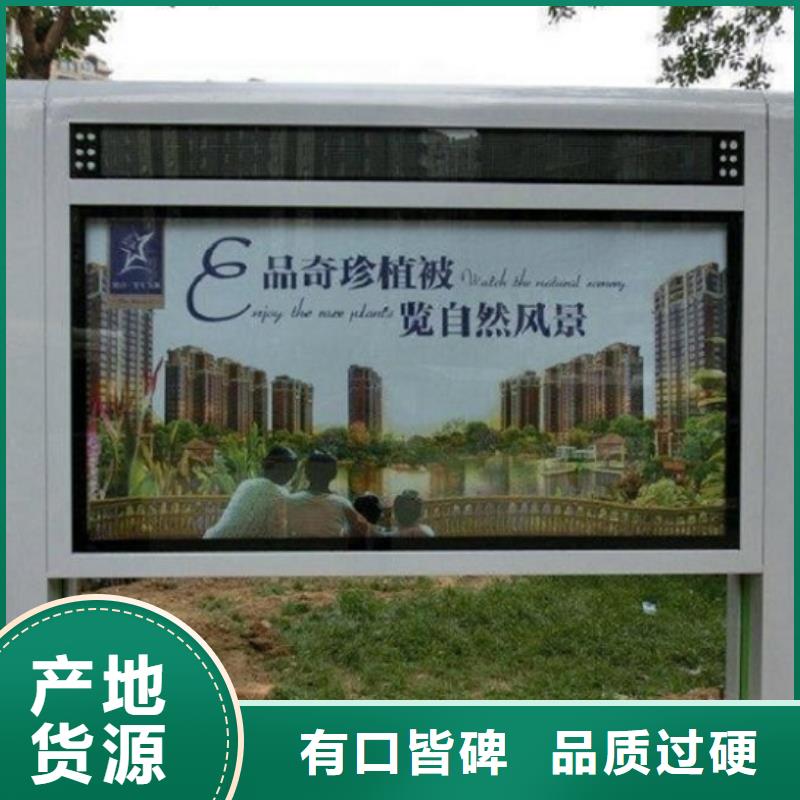 LED滚动灯箱垃圾箱生产厂家品牌企业