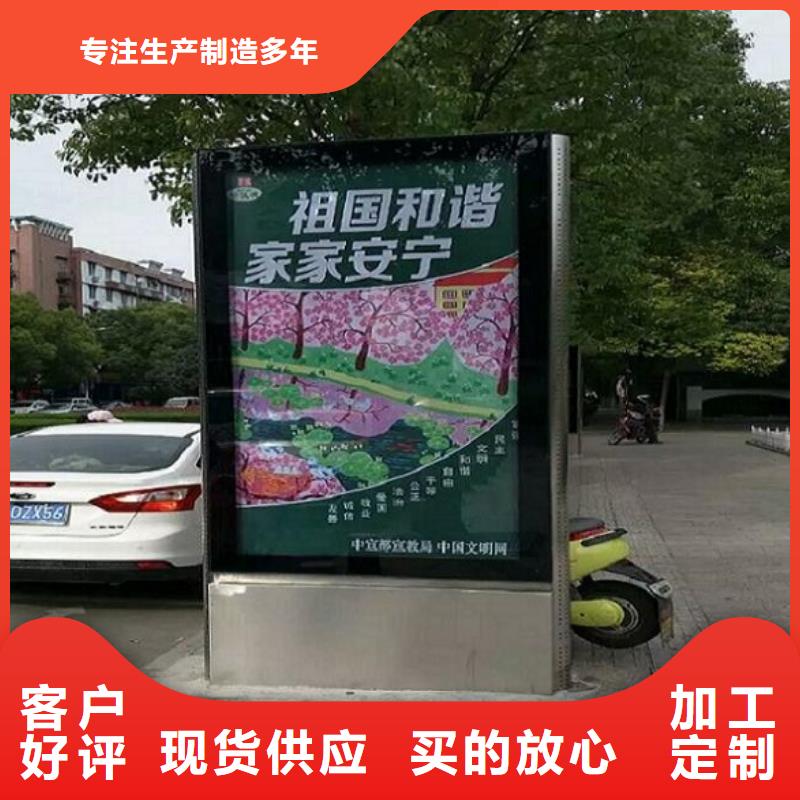 LED滚动灯箱-智能环保分类垃圾箱制作源头实体厂商