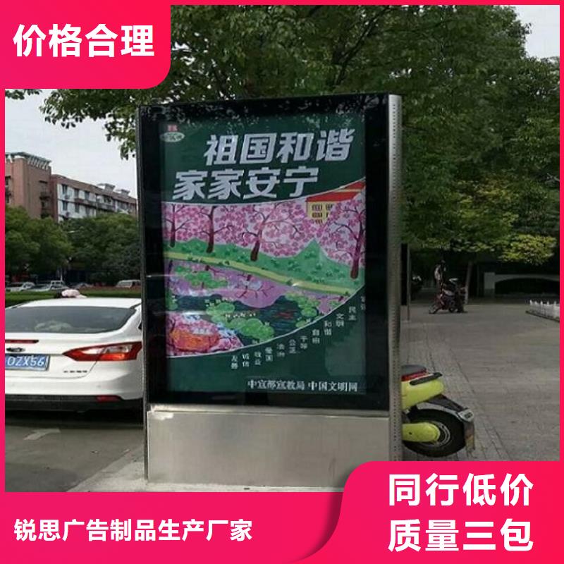 LED滚动灯箱垃圾箱生产厂家品牌企业