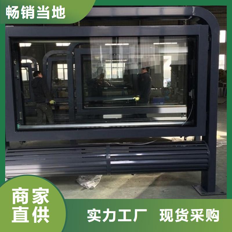 LED滚动灯箱-智能环保分类垃圾箱制作源头实体厂商