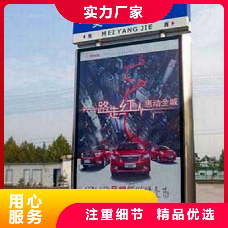 异形不锈钢路滚动灯箱来图制作