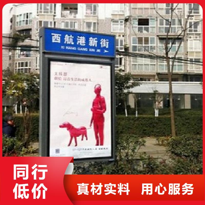太阳能不锈钢路滚动灯箱用材讲究