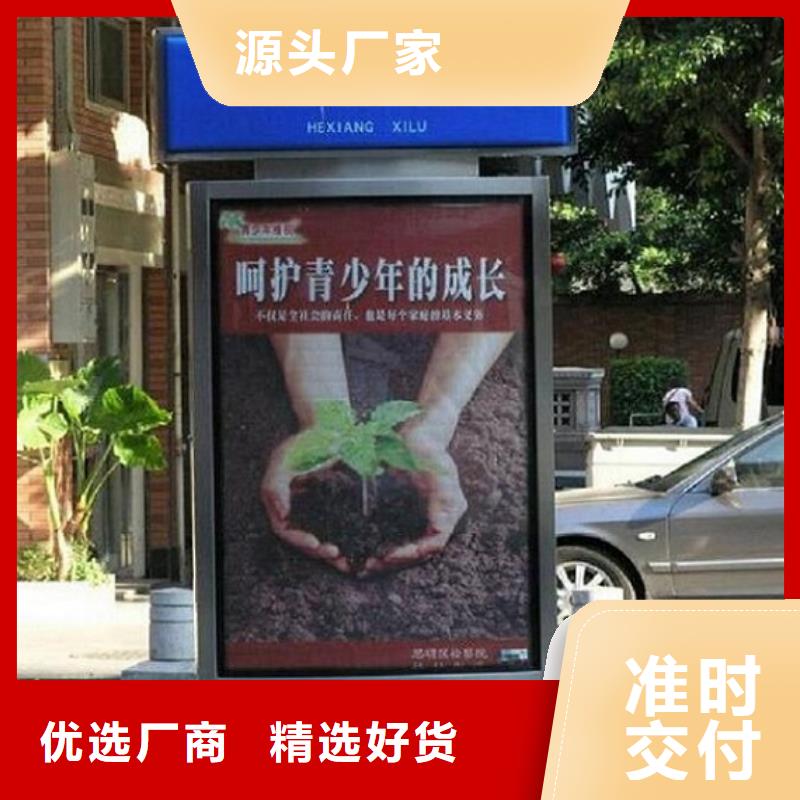 环保不锈钢路滚动灯箱基地生产