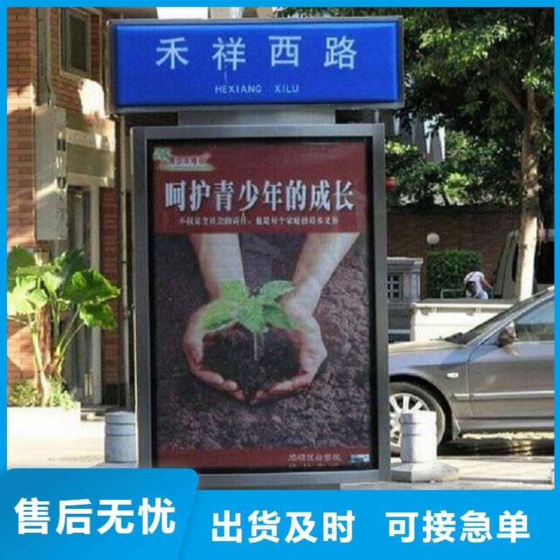不锈钢路滚动灯箱【智能公交站台】厂家经验丰富|新余|萍乡|上饶|九江28354.com