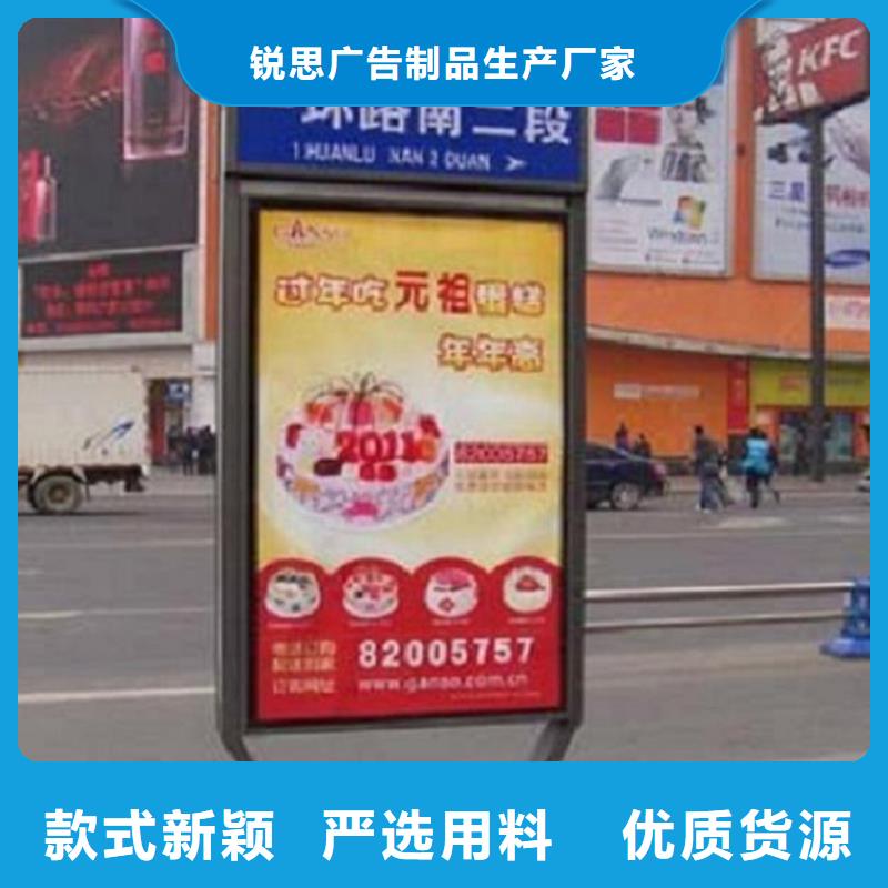 【不锈钢路滚动灯箱】,智能公交站台厂家品控严格-锐思广告制品生产厂家(江西省分公司)