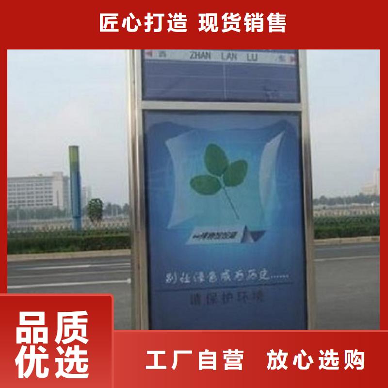 不锈钢路滚动灯箱智能公交站台值得信赖