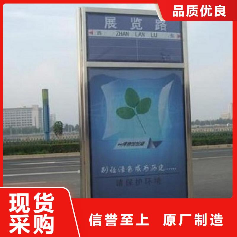 【不锈钢路滚动灯箱】,智能公交站台厂家品控严格-锐思广告制品生产厂家(江西省分公司)