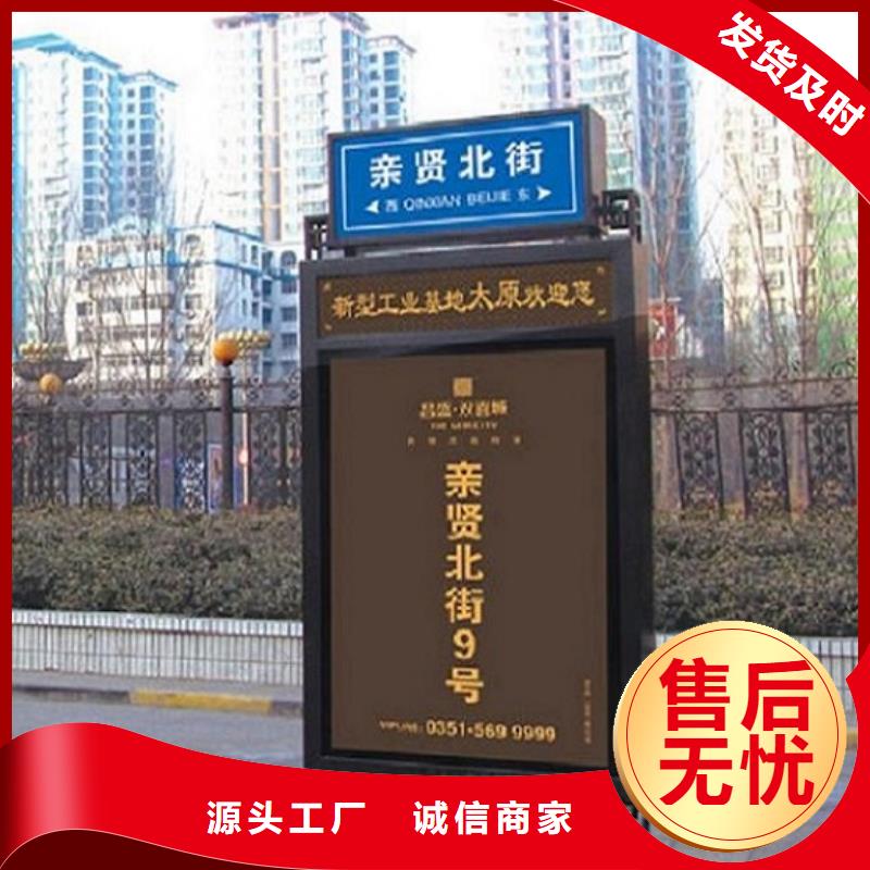 不锈钢路滚动灯箱智能公交站台值得信赖