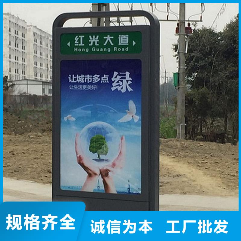 不锈钢路滚动灯箱智能公交站台值得信赖