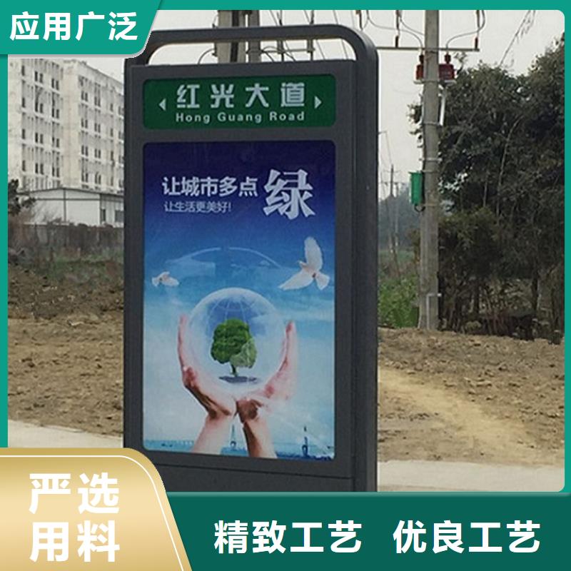 不锈钢路滚动灯箱智能公交站台值得信赖