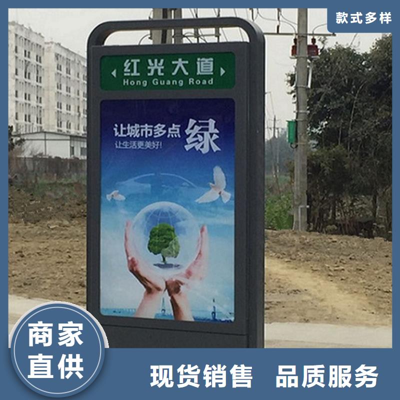 异形不锈钢路滚动灯箱来图制作