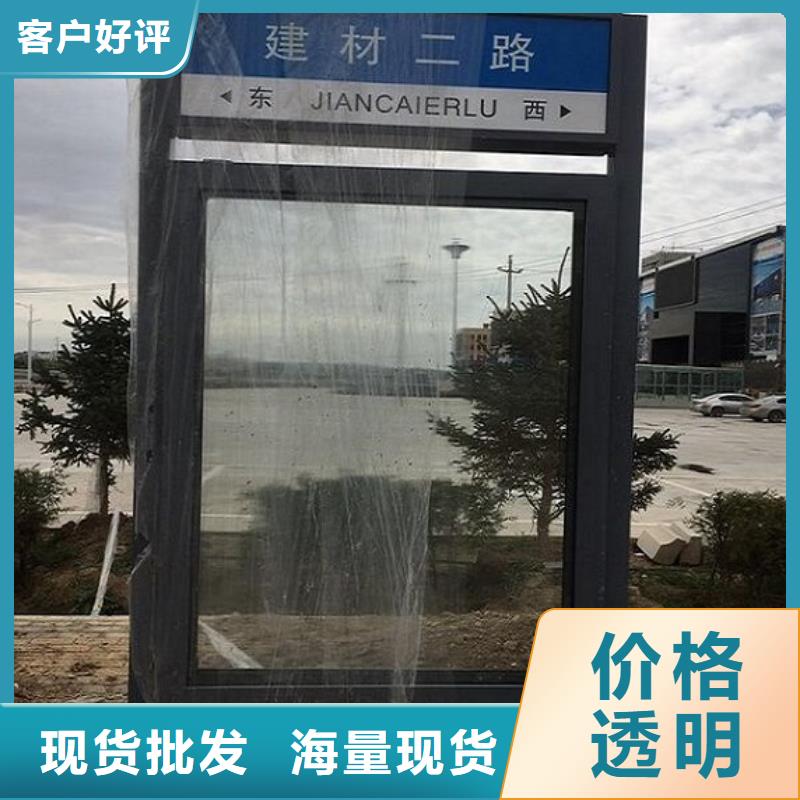 不锈钢路滚动灯箱智能公交站台值得信赖