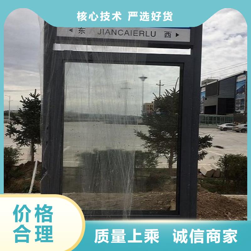 不锈钢路滚动灯箱_阅报栏灯箱不断创新