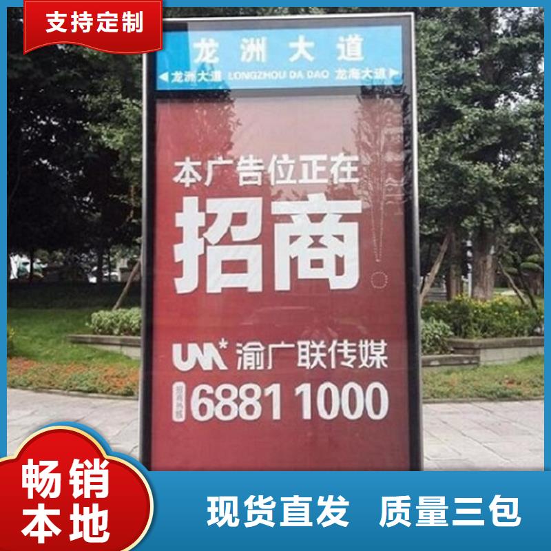 不锈钢路滚动灯箱智能公交站台值得信赖