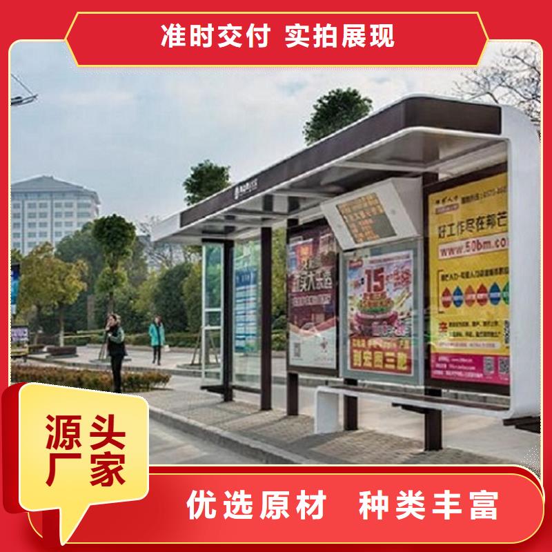 定制仿古候车亭报价合理