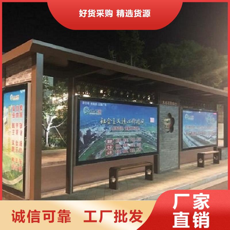 定制仿古候车亭报价合理