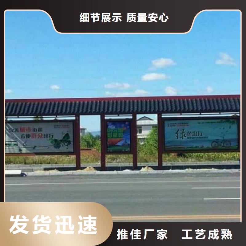 品质优选 仿古候车亭 【太阳能灭蚊灯箱】源头工厂量大优惠