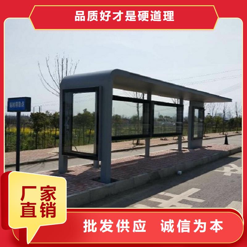 【N年大品牌 仿古候车亭_社阅报栏灯箱制作价格合理】_(当地)锐思广告制品生产厂家