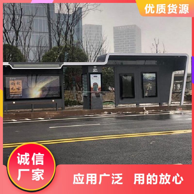 品质优选 仿古候车亭 【太阳能灭蚊灯箱】源头工厂量大优惠