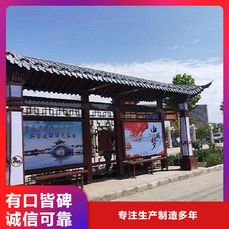 乡镇仿古候车亭多重优惠