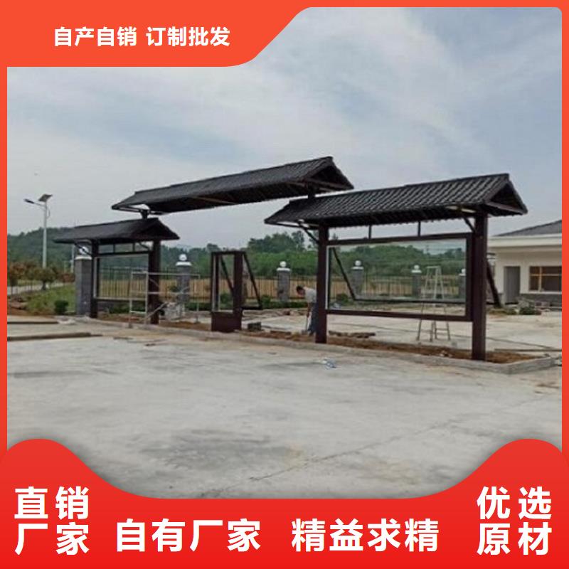 【N年大品牌 仿古候车亭_社阅报栏灯箱制作价格合理】_(当地)锐思广告制品生产厂家