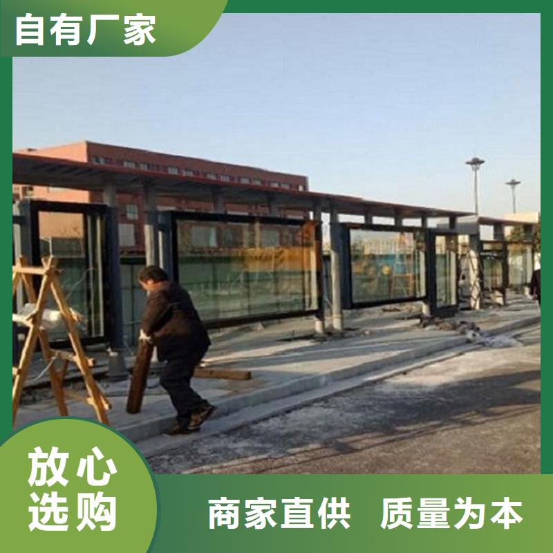 【 仿古候车亭_社阅报栏灯箱制作价格合理】