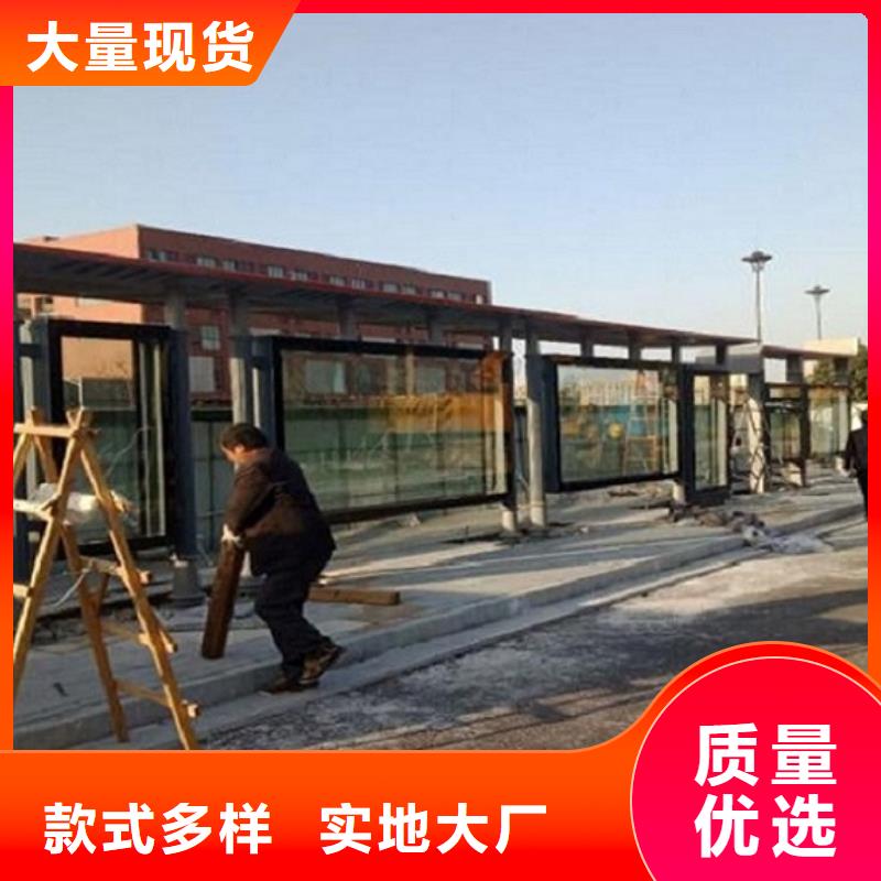 多媒体仿古候车亭指导安装