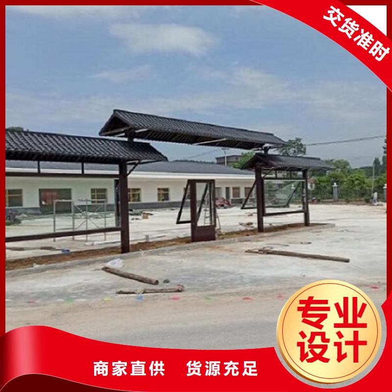 多媒体仿古候车亭指导安装