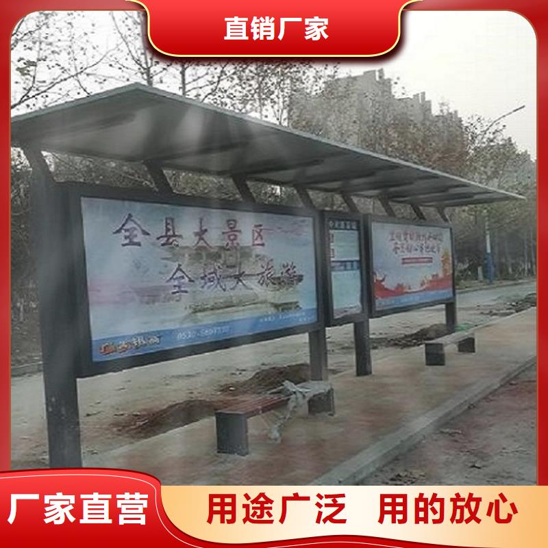 品质优选 仿古候车亭 【太阳能灭蚊灯箱】源头工厂量大优惠