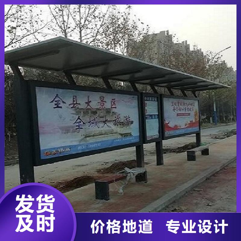 异形仿古候车亭线上采购