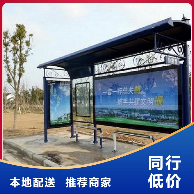 【 仿古候车亭_社阅报栏灯箱制作价格合理】