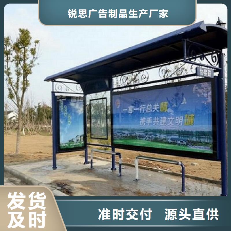 新型仿古候车亭了解更多