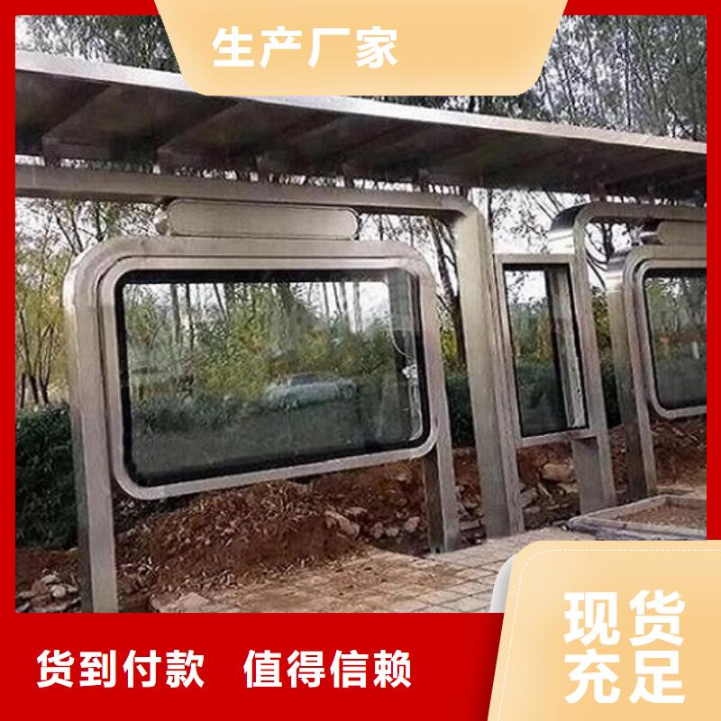 乡镇仿古候车亭多重优惠