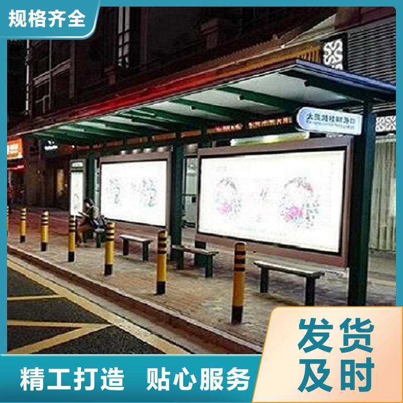 异形仿古候车亭线上采购