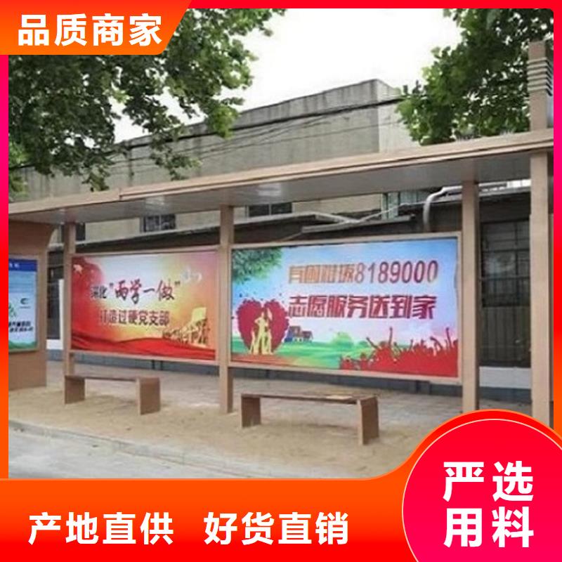 品质优选 仿古候车亭 【太阳能灭蚊灯箱】源头工厂量大优惠