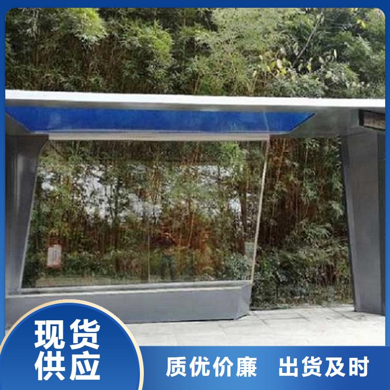 多媒体仿古候车亭指导安装