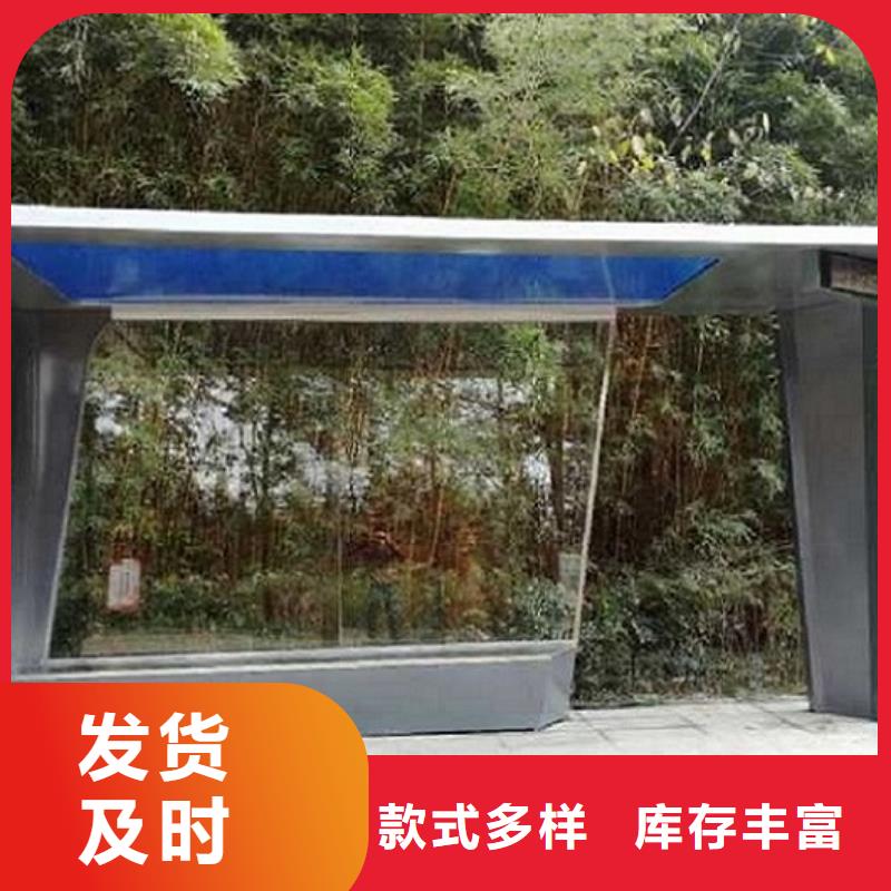 异形仿古候车亭多重优惠