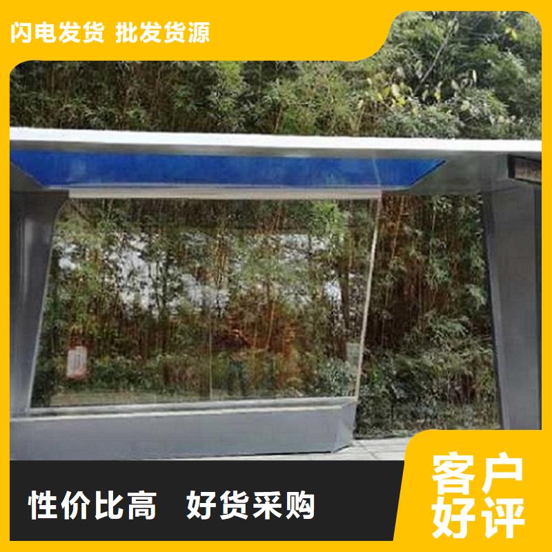 【 仿古候车亭_社阅报栏灯箱制作价格合理】