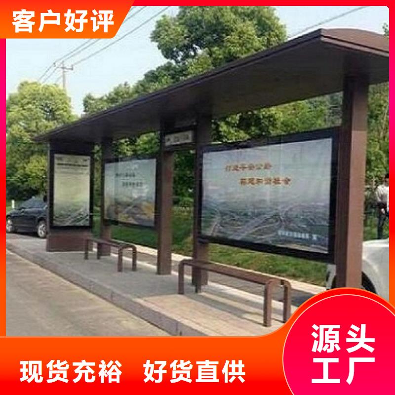 景点仿古候车亭优质厂家