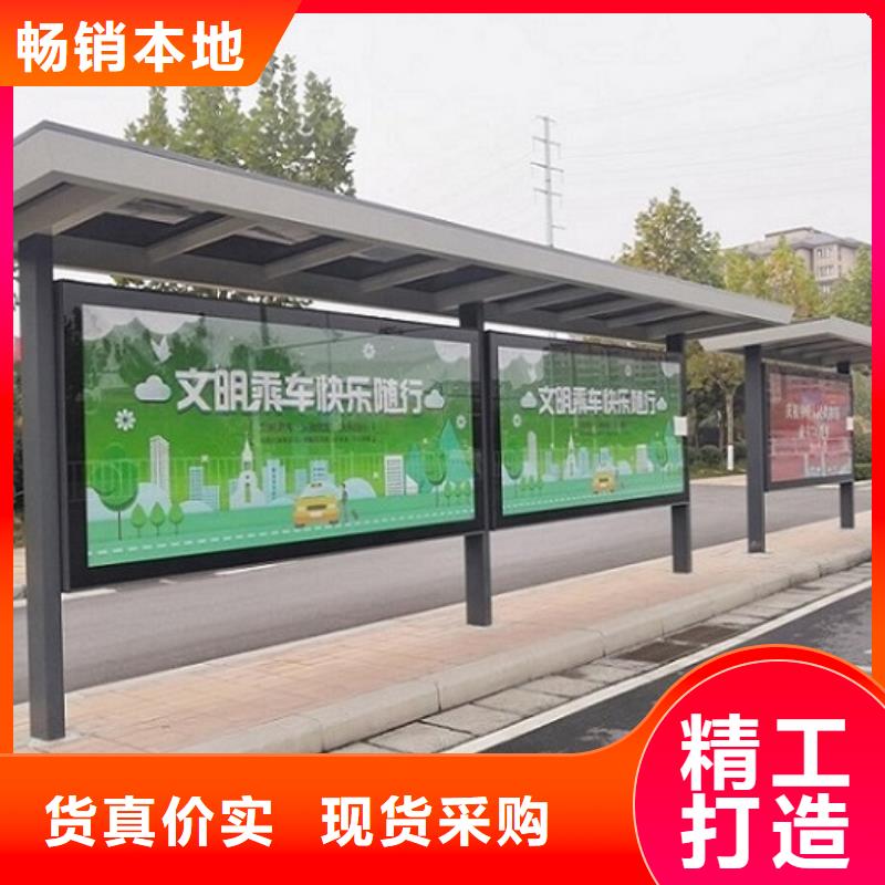 仿古候车亭 【太阳能灭蚊灯箱】源头工厂量大优惠-服务范围包括吴堡|榆阳|宝鸡|铜川|咸阳|西安等