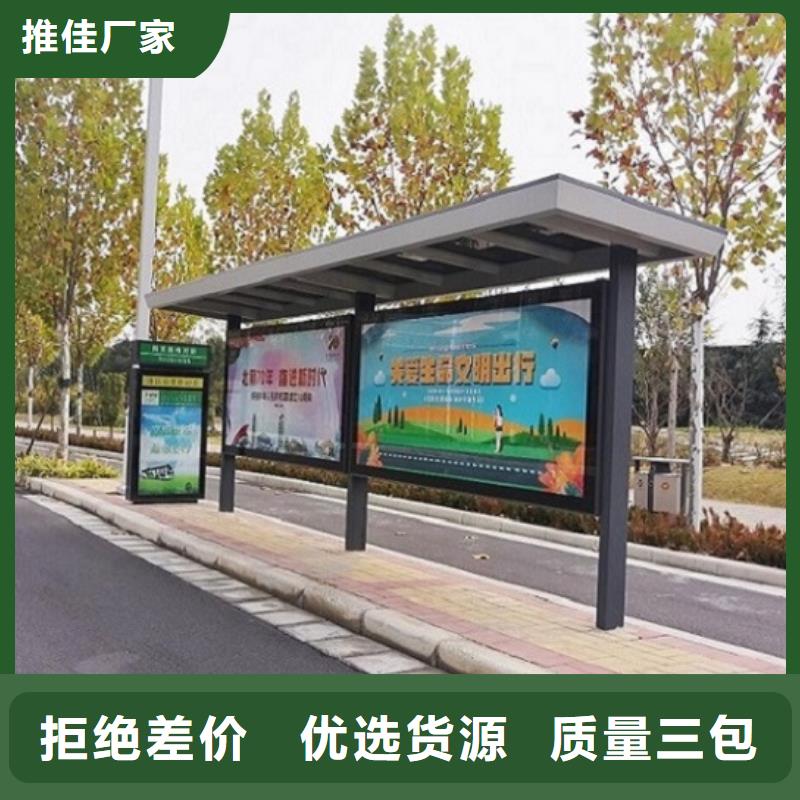 品质优选 仿古候车亭 【太阳能灭蚊灯箱】源头工厂量大优惠